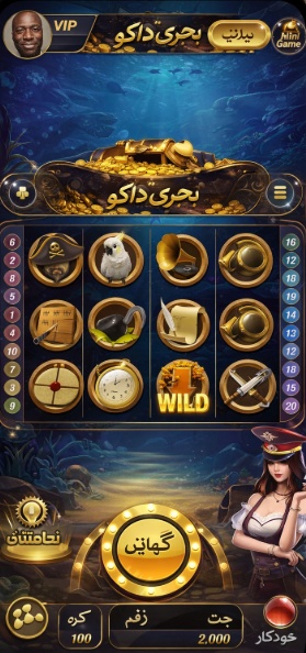 Infinity Slots game